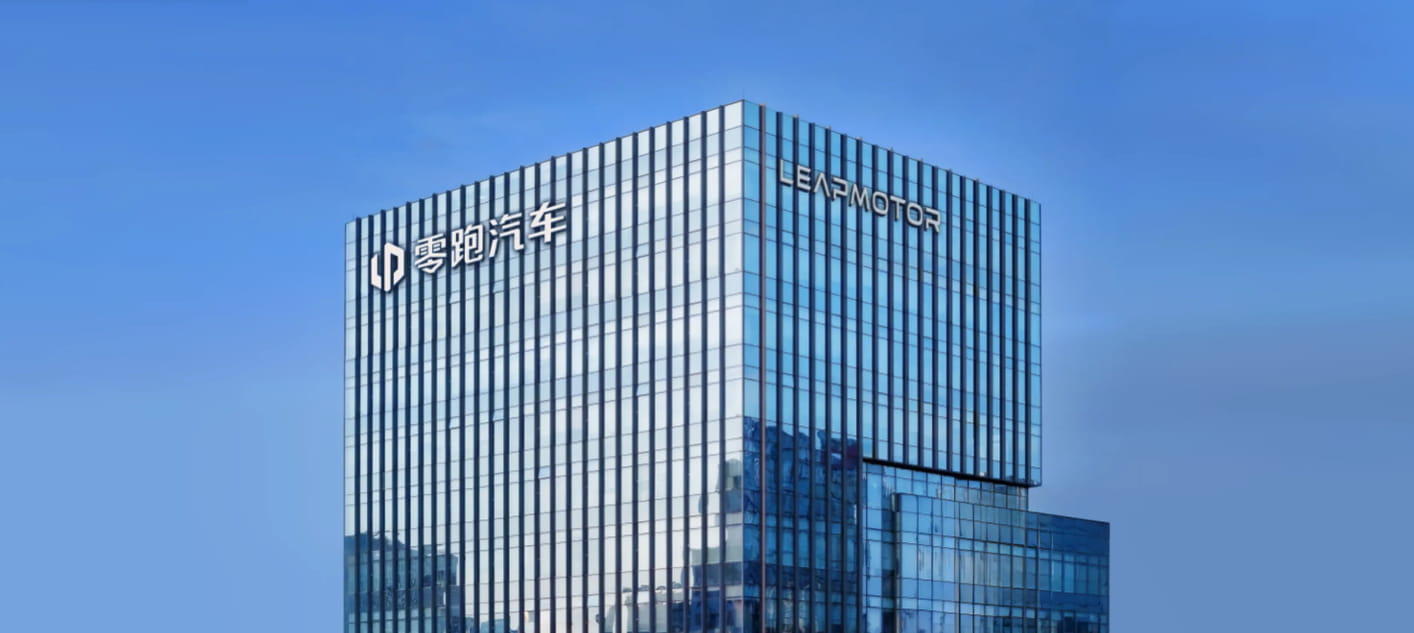 零跑官宣9月举办年度技术发布会 智驾世界模型与三电技术集中亮相